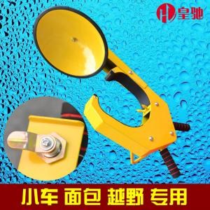 车轮锁制造商/机型齐全车轮锁制造商品牌/皇驰供