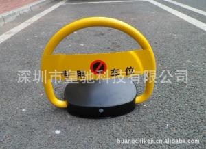 车位锁价格是多少/U型车位锁价格是多少/皇驰供